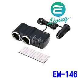 【易油網】SEIKO 雙孔USB自判車充4.8A EM-146