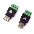 USB A型免焊接頭 USB 公頭 母頭 轉 綠色端子台5PIN USB鎖式接頭 USB快速接頭《莆：1405》