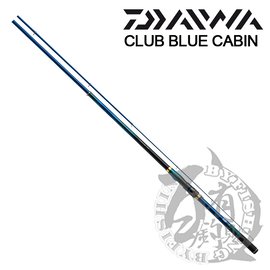 ◎百有釣具◎DAIWA 船竿 CLUB BLUE CABIN 規格:H-400・Y (209106)~海上釣堀 專用設計