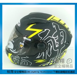 福利社 Zeus 瑞師811 Al31 消光黑 螢光黃雨神同行輕量化帽體全罩安全帽內襯全可拆 Pchome商店街 台灣no 1 網路開店平台 福利社 Zeus 瑞師811 Al31 消光黑 螢光黃雨神同行輕量化帽體全罩安全帽內襯全可拆 Pchome商店街 台灣no 1 網路開店平台