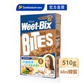 【Weet-Bix】澳洲全穀片Mini系列-蜂蜜(510g/盒)