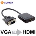SUNBOX VGA 轉 HDMI 轉換器 (VC100VH)