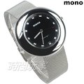 mono 米蘭帶 UFO系列 薄型美學 精美時尚腕錶 女錶 男錶 防水手錶 不銹鋼 黑色 2701黑