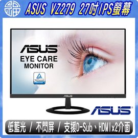 【阿福3C】ASUS 華碩 VZ279HE 27型 IPS 低藍光不閃屏螢幕 支援 D-Sub HDMI 窄邊框 7mm薄款式 原廠保固