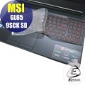 【Ezstick】MSI GL65 9SD 9SCK 奈米銀抗菌TPU 鍵盤保護膜 鍵盤膜