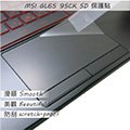 【Ezstick】MSI GL65 9SD 9SCK TOUCH PAD 觸控板 保護貼