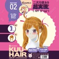 【快樂谷情趣用品】日本EXEKUU-HAIR[人偶假髮]02.焦糖雙馬尾頭PoyoyonRoku-36611