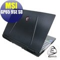 【Ezstick】GP65 9SE 9SD Carbon黑色立體紋機身貼 (含上蓋貼、鍵盤週圍貼) DIY包膜
