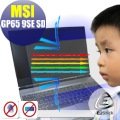 ® Ezstick MSI GP65 9SE 9SD 防藍光螢幕貼 抗藍光 (可選鏡面或霧面)