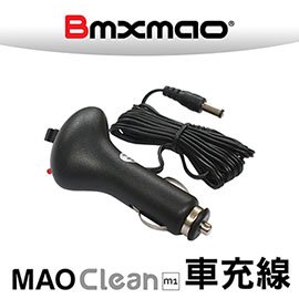 【日本Bmxmao】MAO Clean M1吸塵器用 車充線 (RV-2003-A5)
