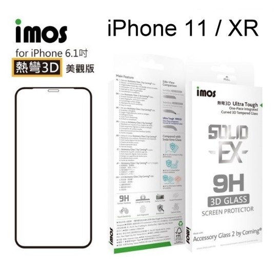 【IMOS】熱彎3D滿版 康寧玻璃保護貼 iPhone 11 / XR (6.1吋) 螢幕保護貼