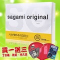【MG】36入 日本Sagami 相模002 L號元祖超激薄衛生套 保險套