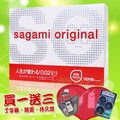 36入 日本Sagami 相模002 元祖超激薄衛生套 保險套 【MG】(1598元)
