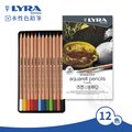 『ART小舖』Lyra德國 林布蘭 水性彩色鉛筆 12色 鐵盒裝 單盒