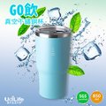 UdiLife 樂司【夠飲】GO飲真空不鏽鋼杯 850ml-荷藍-K0229