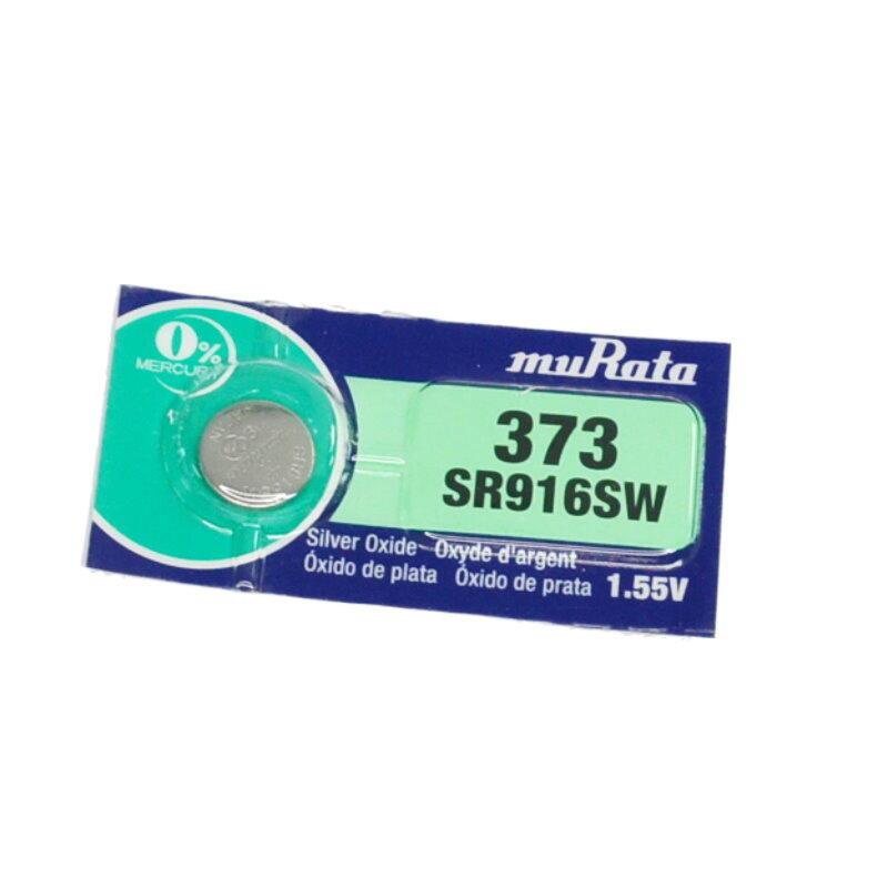 【GQ274】Murata水銀電池SR916SW 373鈕扣電池 電池 手錶電池