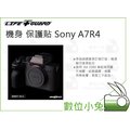 數位小兔【LIFE+GUARD 機身 保護貼 Sony A7R4】A7RIV 相機貼膜 A74 包膜 單眼 公司貨