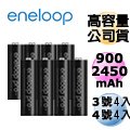 Panasonic國際牌ENELOOP高容量充電電池組(3號4入+4號4入)