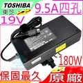 TOSHIBA 19V,9.5A,180W 變壓器(台達原廠)-東芝 X200，X205，X70，X75，X305，PA-1181-02，ADP-180EB D，PA3546E-1AC3,PA3673U-1AC3