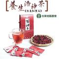 【台東地區農會】台東紅寶石-養生洛神茶 (3G-包 20包-盒)