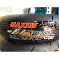 『油工廠』MAXXIS 正新 瑪吉斯 F1 MAX 120/70-12 (頂高機/拆胎機安裝) 熱熔胎 完工價2100
