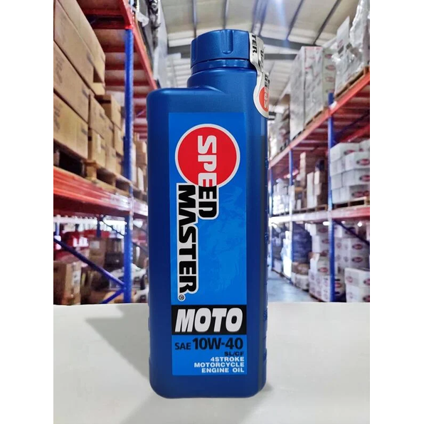 『油工廠』SPEED MASTER 速馬力 MOTO 10W40 合成機油 藍罐 10w-40 通勤/代步