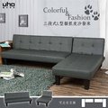 沙發床【UHO】優西-貓抓皮L型沙發床