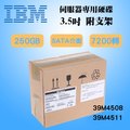 全新盒裝IBM 39M4508 39M4511 250GB 7.2K 3.5吋 SAS M5伺服器硬碟
