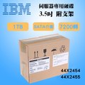 全新盒裝IBM 44X2454 44X2455 1TB 7.2K 3.5吋 SATA DS4000系列 伺服器硬碟