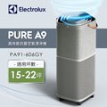 Electrolux 瑞典 伊萊克斯-PURE A9 高效能抗菌空氣清淨機-PA91-606GY【適用15~22坪】