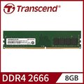 【Transcend 創見】8GB JetRam DDR4 2666 桌上型記憶體(JM2666HLB-8G)