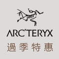 特價 arcteryx 始祖鳥 過季特惠 零碼出清款六折起 限量販售