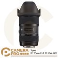 ◎相機專家◎ Sigma 18-35mm F1.8 DC HSM ART 大光圈 Canon Nikon 恆伸公司貨