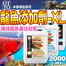 【🐱🐶培菓寵物48H出貨🐰🐹】 (送購物金400元)台灣OTTO》水族用品ME龍魚添加劑(XL)-2000ml