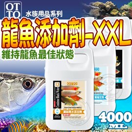 【🐱🐶培菓寵物48H出貨🐰🐹】 (送購物金900元)台灣OTTO》水族用品ME龍魚添加劑(XXL)-4000m