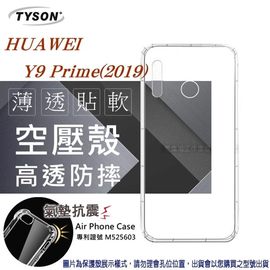 【愛瘋潮】華為 HUAWEI Y9 Prime(2019) 高透空壓殼 防摔殼 氣墊殼 軟殼 手機殼