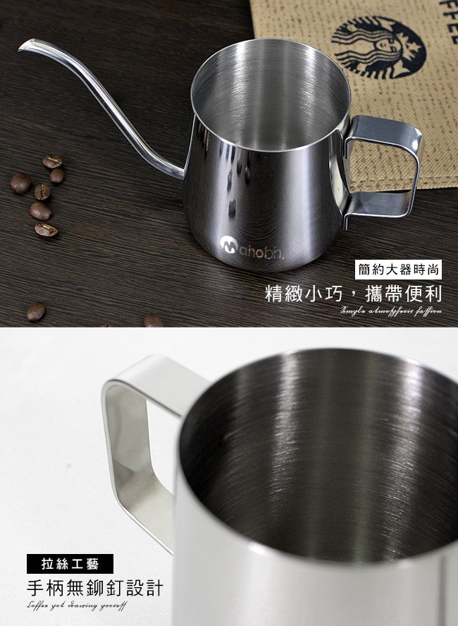 CoFeel 凱飛鮮烘豆衣索比亞耶加雪夫淺烘焙咖啡豆半磅+魔法瓶咖啡手沖細嘴壺(SO0060M)