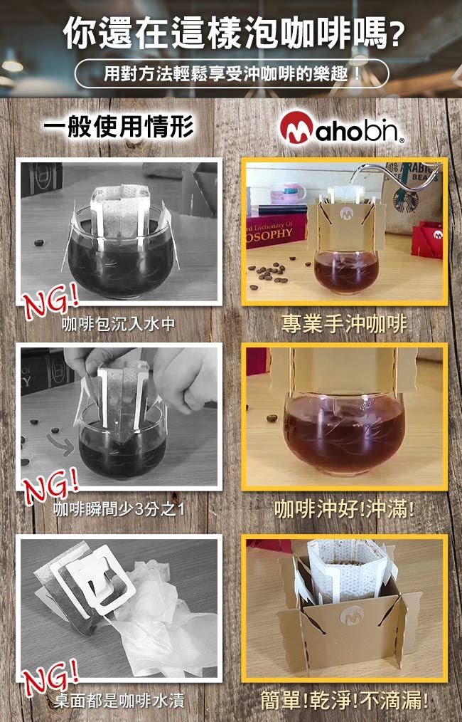 CoFeel 凱飛鮮烘豆衣索比亞耶加雪夫中烘焙咖啡豆半磅+專利濾泡耳掛式兩用咖啡架(SO0061S)