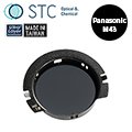 【STC】ND16 內置型減光鏡 for Panasonic / BMPCC / Z Cam E2