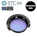 【STC】Astro NS 內置型星景濾鏡 for Panasonic / BMPCC / Z Cam E2
