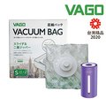 VAGO 旅行真空壓縮收納器套組-紫+收納袋-小(Sx2)