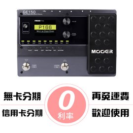 ☆唐尼樂器︵☆免運送短導 Mooer GE150 (公司貨原廠保固)地板型 音箱模擬 電吉他 綜合效果器