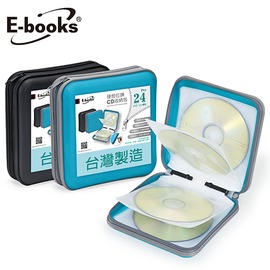 E-books 硬殼拉鍊CD收納包 24入