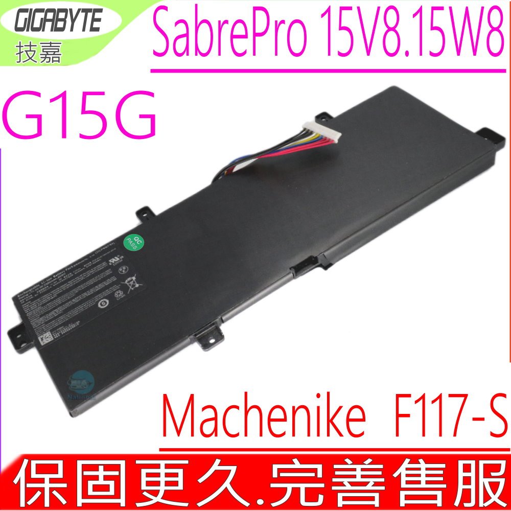 技嘉 G15G 電池-Gigabyte Sabre Pro 15 V8 15 W8 Machenike F117-S F117-Si3 F117-S11 F117-S6 ThundeRobot 911 Targa