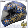 贈好禮 ZEUS 安全帽 ZS-811 AL35 日本 達摩 消光黑藍 不倒翁 輕量化全罩帽 811 入門 耀瑪騎士