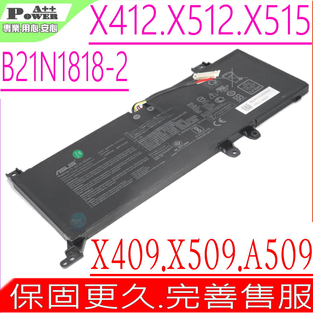 ASUS P 2530 U P 2520 LJ P 2430 UJ A 41 N 1421 48 wh用MAXROB交換電池-