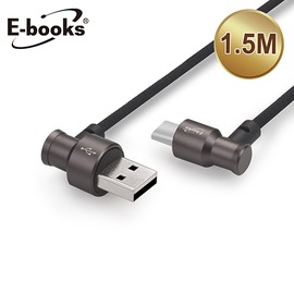 E-books X59 Type C 磁吸L型充電傳輸線 1.5M