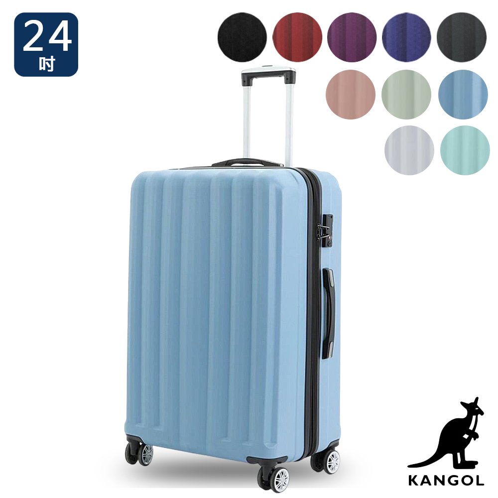 KANGOL-英國袋鼠海岸線系列ABS硬殼拉鍊24吋行李箱-共11色
