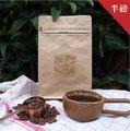 坦尚尼亞 吉利馬札羅火山 AAA｜中培｜半磅｜精品莊園咖啡豆