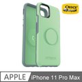 OB+POP iPhone 11 Pro Max Symmetry 炫彩幾何泡泡騷保護殼-綠